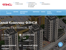 Tablet Screenshot of fancydom.ru